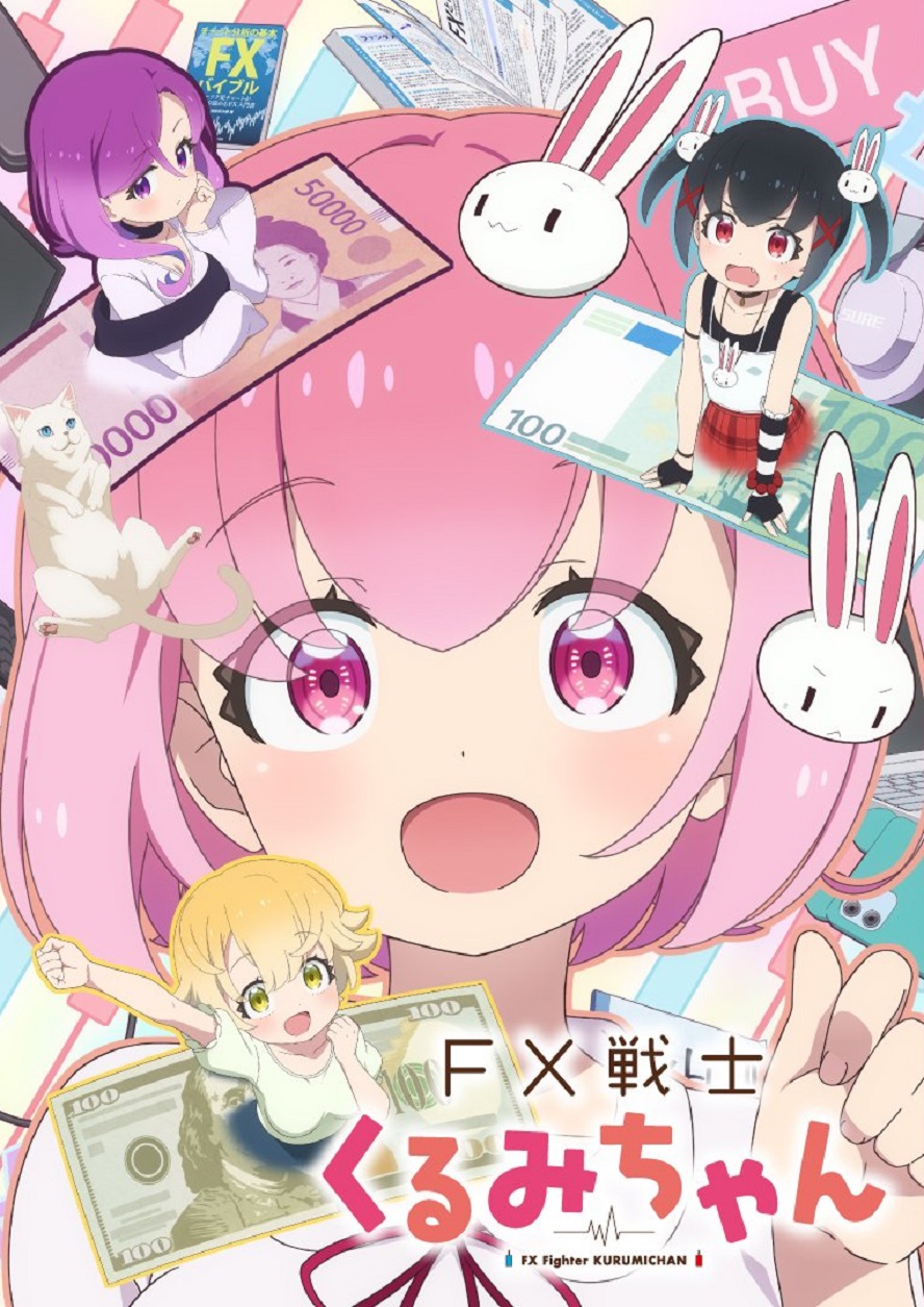 FX战士久留美/FX Fighter Kurumi-chan | 第03集 [日语/多语字幕]